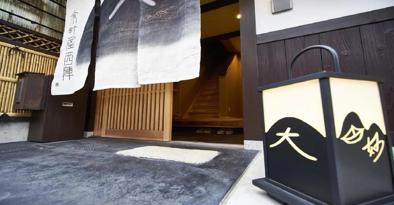 Kyoto Kamigyo-Ku - House / Vacation Stay 13545 0*,